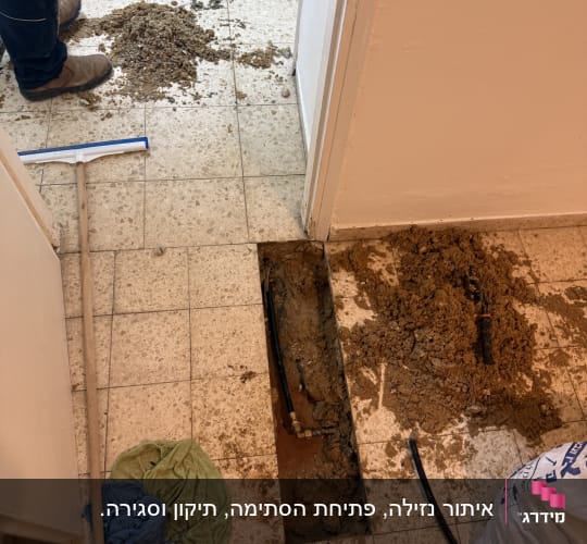 עבודת אינסטלציה עם חפירה בצנרת רצפה